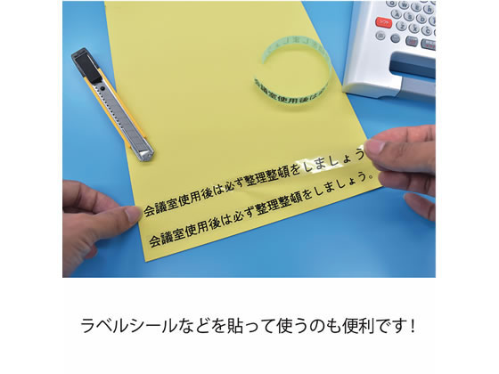 マグエックス マグネットカラーシート(大) 白 MSCW-08W 1枚(ご注文単位1枚)【直送品】