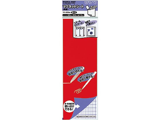 コクヨ マグネットシート両面 300×100 赤&白 マク-320RW 1枚(ご注文単位1枚)【直送品】