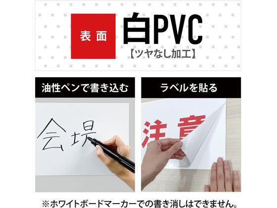 マグエックス マグネットカラーシート強力220×600mm MSCP-08-2260W 1枚（ご注文単位1枚)【直送品】