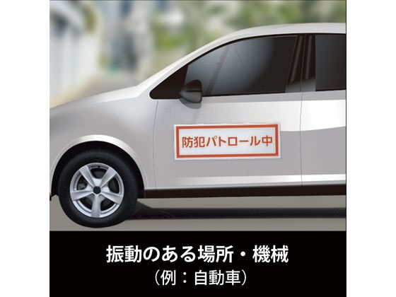 マグエックス マグネットカラーシート強力220×600mm MSCP-08-2260W 1枚（ご注文単位1枚)【直送品】