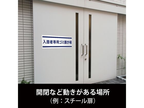 マグエックス マグネットカラーシート強力220×600mm MSCP-08-2260W 1枚（ご注文単位1枚)【直送品】