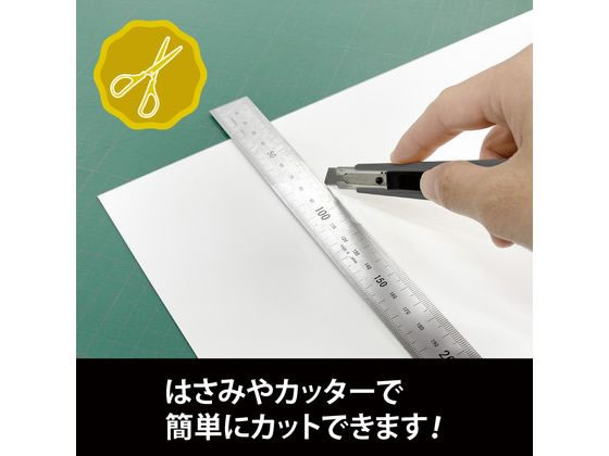 マグエックス マグネットカラーシート強力500×600mm MSCP-08-5060W 1枚(ご注文単位1枚)【直送品】