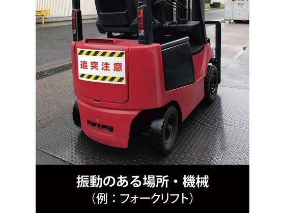 マグエックス マグネットカラーシート強力500×600mm MSCP-08-5060W 1枚(ご注文単位1枚)【直送品】