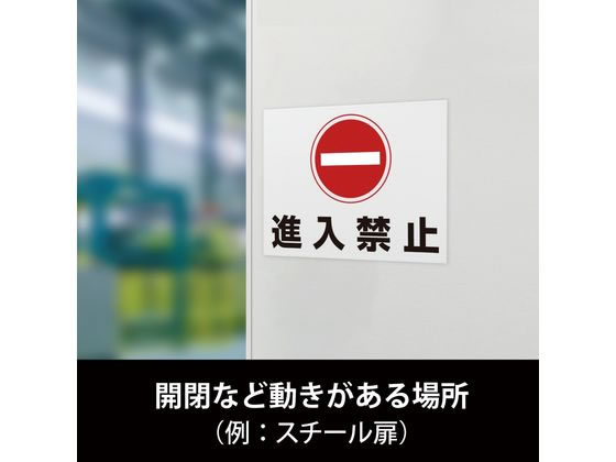 マグエックス マグネットカラーシート強力500×600mm MSCP-08-5060W 1枚(ご注文単位1枚)【直送品】