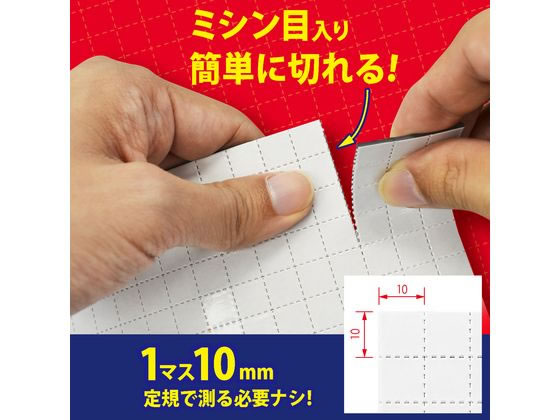 マグエックス マグネット粘着付シート強力ちぎれ~る大 1枚(ご注文単位1枚)【直送品】
