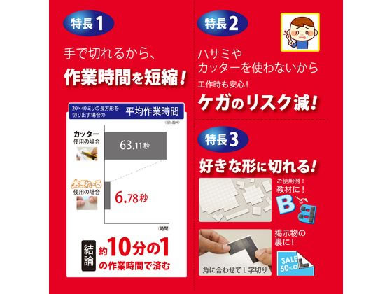 マグエックス マグネット粘着付シート強力ちぎれ~る大 1枚(ご注文単位1枚)【直送品】