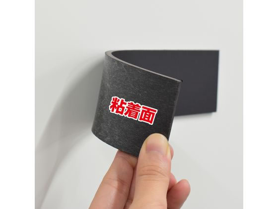 マグエックス 強力マグネットホルダー 粘着付 ASTPW-200 1枚(ご注文単位1枚)【直送品】