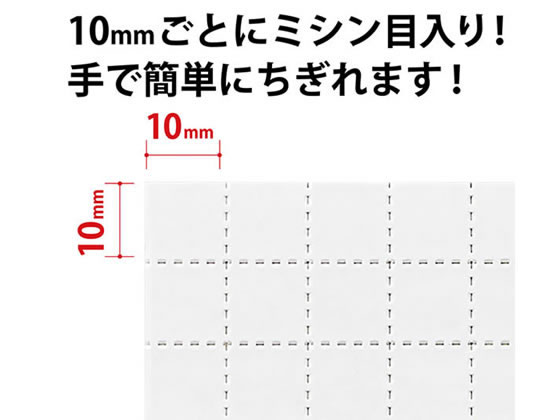 マグエックス マグネット粘着付シート強力ちぎれ~る MSWFPC-300 1パック(ご注文単位1パック)【直送品】
