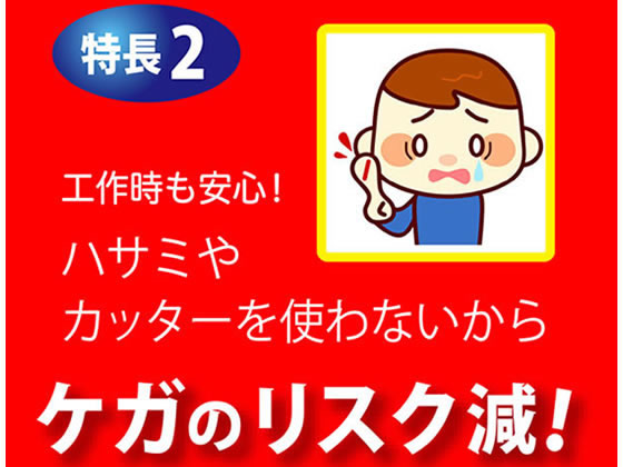 マグエックス マグネット粘着付シート強力ちぎれ~る MSWFPC-300 1パック(ご注文単位1パック)【直送品】