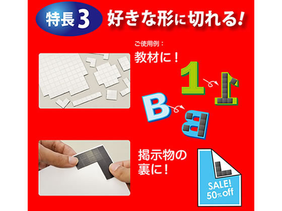 マグエックス マグネット粘着付シート強力ちぎれ~る MSWFPC-300 1パック(ご注文単位1パック)【直送品】