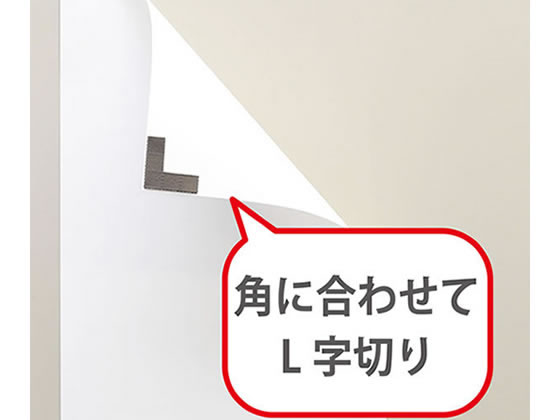 マグエックス マグネット粘着付シート強力ちぎれ~る MSWFPC-300 1パック(ご注文単位1パック)【直送品】