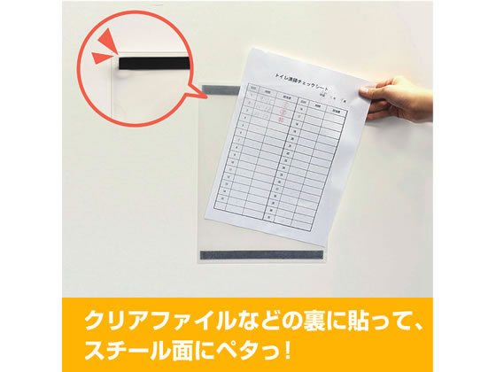 マグエックス パワーマグネットテープ 幅15mm 1m 10個 MSTP-1M-15 1箱（ご注文単位1箱)【直送品】