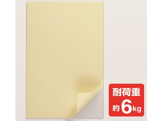 マグエックス 強粘着付マグネットシート大 MSWFPK-2030 1枚(ご注文単位1枚)【直送品】