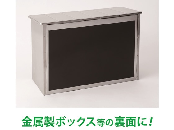 マグエックス 強粘着付マグネットシート大 MSWFPK-2030 1枚(ご注文単位1枚)【直送品】