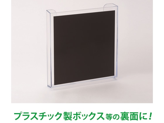 マグエックス 強粘着付マグネットシート大 MSWFPK-2030 1枚(ご注文単位1枚)【直送品】