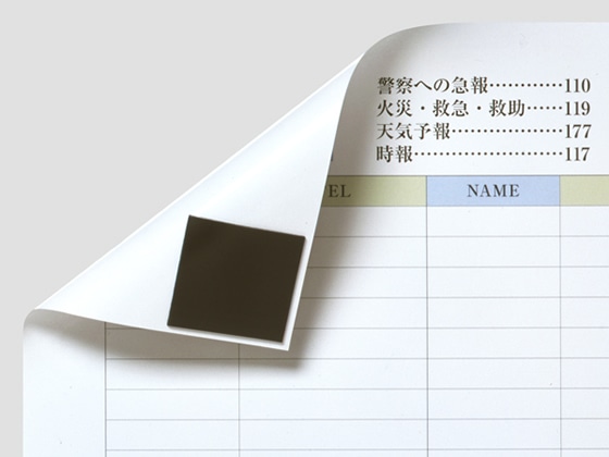 マグエックス マグネット粘着付シート カットタイプ 30片 MSWFC-08 1枚(ご注文単位1枚)【直送品】