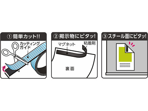 ソニック カッティングライン付マグネット粘着テープ100mm×10m MS-385 1ロール(ご注文単位1ロール)【直送品】