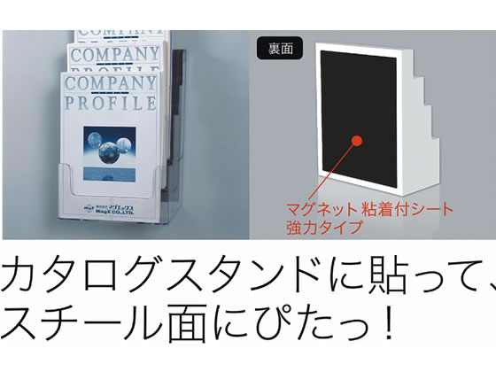 マグエックス マグネット粘着付シート 強力タイプ 小 MSWFP-1030 1枚(ご注文単位1枚)【直送品】