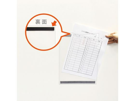 マグエックス 超強力パワーマグネットテープ M 幅25mm×長さ3m1巻 1巻(ご注文単位1巻)【直送品】