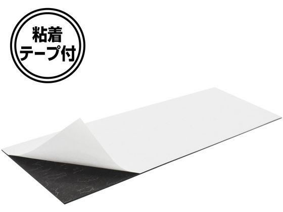 マグエックス 超強力マグネットシート ゼロスリップ 小 MHG-1030 1枚(ご注文単位1枚)【直送品】