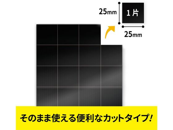 マグエックス 超強力マグネットシート ゼロスリップ カットタイプ MHG-48 1枚(ご注文単位1枚)【直送品】