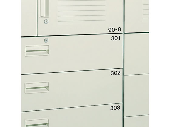 コクヨ マグネットシート (数字) マク-331 1枚(ご注文単位1枚)【直送品】