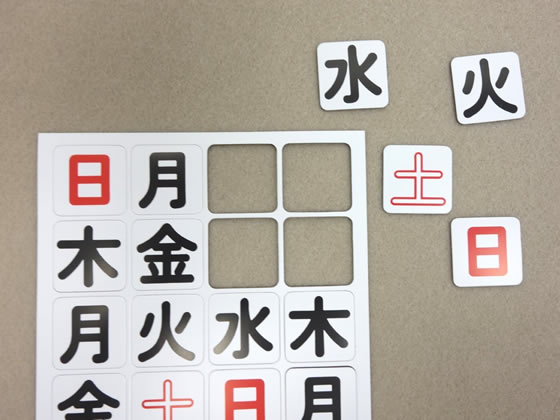 コクヨ マグネットシート 休日赤字対応(土・日曜) マク-335 1枚(ご注文単位1枚)【直送品】