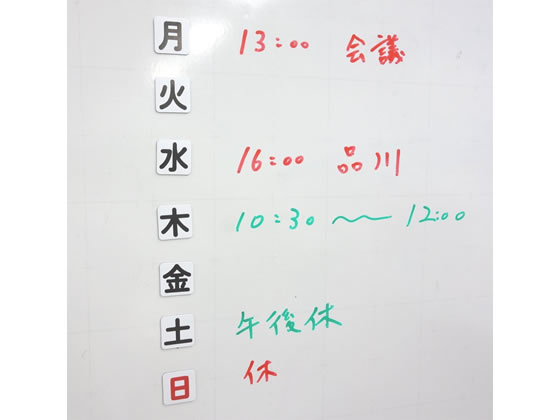 コクヨ マグネットシート 休日赤字対応(土・日曜) マク-335 1枚(ご注文単位1枚)【直送品】