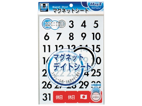 マグエックス デイトシート マグネット 大 MSD-31B 1パック(ご注文単位1パック)【直送品】