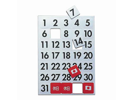 マグエックス デイトシート マグネット 大 MSD-31B 1パック（ご注文単位1パック)【直送品】