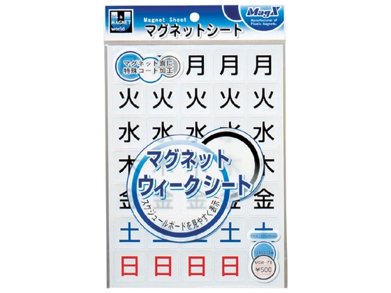 マグエックス ウイークシート マグネット 小 MSW-7S 1パック(ご注文単位1パック)【直送品】