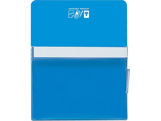 コクヨ マグネットポケットA4 青 マク-500NB 1個(ご注文単位1個)【直送品】