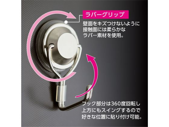 ソニック 超強力・メタルマグフック 6kg ラバーグリップ MG-2866 1個(ご注文単位1個)【直送品】