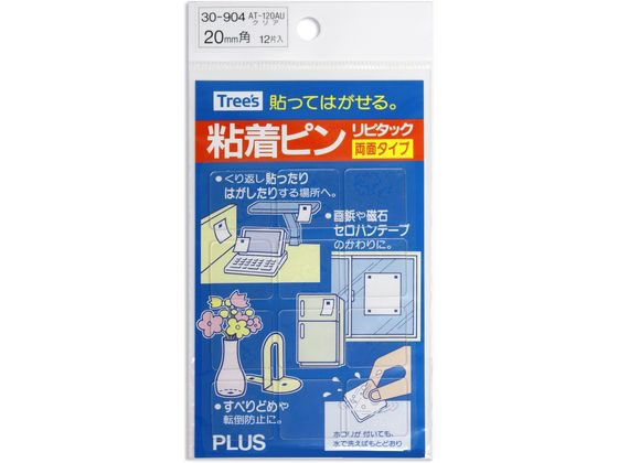 プラス 粘着ピン 円型20mm 12片入 AT-020AU 30-905 1パック(ご注文単位1パック)【直送品】