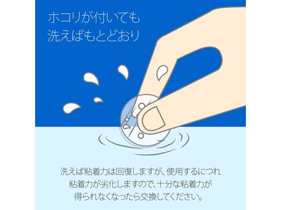 プラス 粘着ピン 円型20mm 12片入 AT-020AU 30-905 1パック(ご注文単位1パック)【直送品】