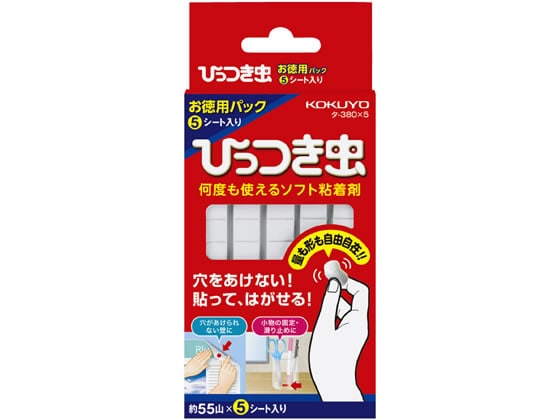 コクヨ 何度も使えるソフト粘着剤ひっつき虫 お徳用 タ-380X5 1パック（ご注文単位1パック)【直送品】