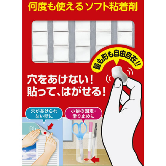 コクヨ 何度も使えるソフト粘着剤ひっつき虫 お徳用 タ-380X5 1パック(ご注文単位1パック)【直送品】