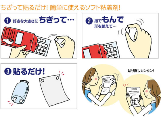 コクヨ 何度も使えるソフト粘着剤 ひっつき虫 55山入 タ-380 1個(ご注文単位1個)【直送品】