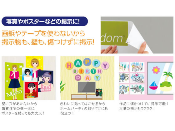 コクヨ 何度も使えるソフト粘着剤 ひっつき虫 55山入 タ-380 1個(ご注文単位1個)【直送品】