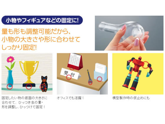 コクヨ 何度も使えるソフト粘着剤 ひっつき虫 55山入 タ-380 1個(ご注文単位1個)【直送品】