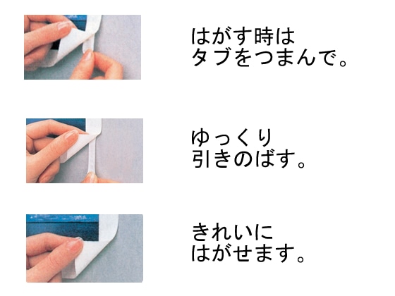 3M コマンドタブ S 80枚 CMR2-80 1パック（ご注文単位1パック)【直送品】