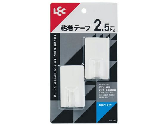 レック 粘着フック 大 2個入 ホワイト H00433 1パック(ご注文単位1パック)【直送品】