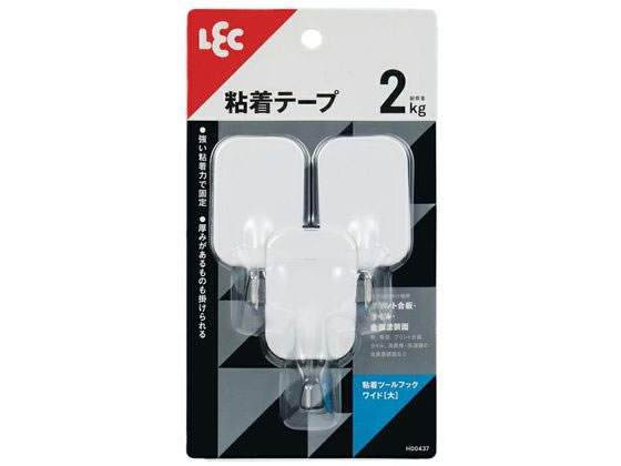 レック 粘着ツールフックワイド 大 3個入 ホワイト H00437 1パック(ご注文単位1パック)【直送品】
