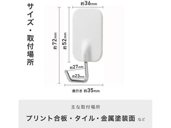レック 粘着ツールフックワイド 大 3個入 ホワイト H00437 1パック(ご注文単位1パック)【直送品】