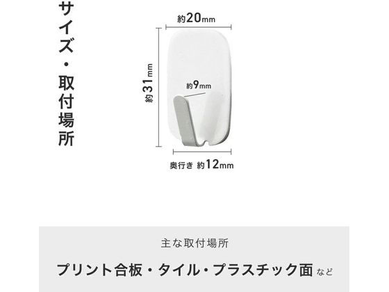 レック はがせる粘着カレンダーフック 耐荷重500g 4個入 H00465 1パック(ご注文単位1パック)【直送品】