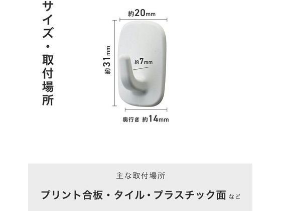 レック はがせる粘着フック 耐荷重500g 4個入 H00463 1パック（ご注文単位1パック)【直送品】