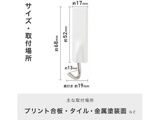 レック 粘着ツールフック 小 3個入 H00434 1パック(ご注文単位1パック)【直送品】