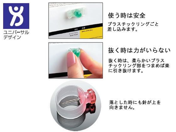 コクヨ プニョプニョピン カヒー90 1パック(ご注文単位1パック)【直送品】