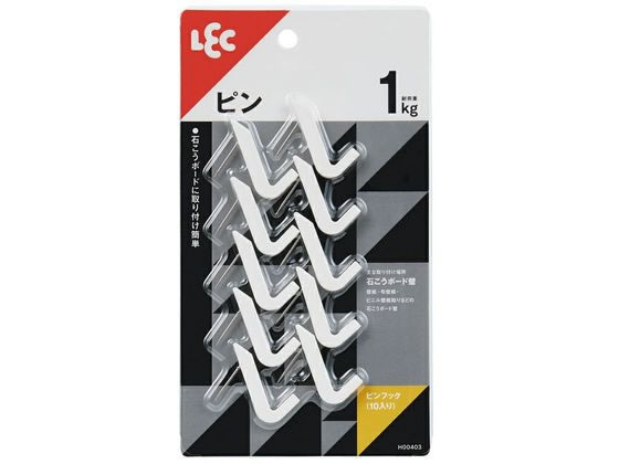 レック ピンフック 10個入 H00403 1パック（ご注文単位1パック)【直送品】