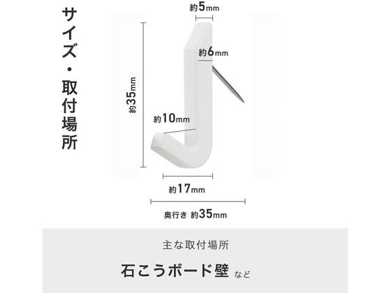 レック ピンフック 10個入 H00403 1パック（ご注文単位1パック)【直送品】